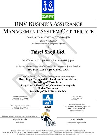ISO14001